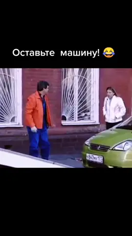 #6кадровлучшее #6кадров😁😂 #нежданчик😂 #эвакуаторы