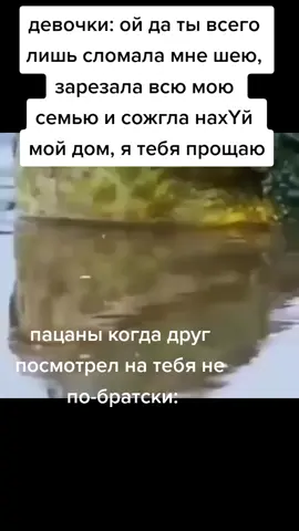 #мем #foryou #актив #рекомендации #fyp