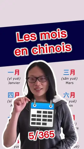 Comment dire les 12 mois de l’année en chinois ? #languechinoise #apprendrelechinois #mandarin #apprendrechinois #coursdechinois