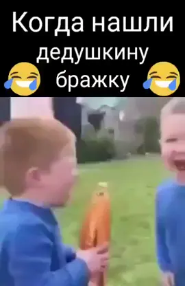 #деда