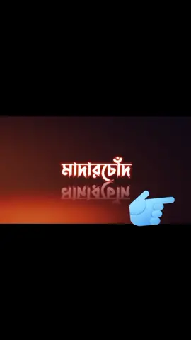 💯💯💯💯💯💯💯💯💯💯💯#আমার প্রথম ভিডিও সবাই একটু লাইক করো ভাইয়া #tiktok_india #foryoupage  💯💯💯💯💯💯💯💯💯💯💯