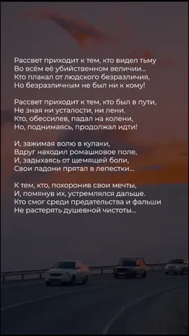 Автор: Иван Андреев 🤍 #поэзия #стихи #литература #bptry