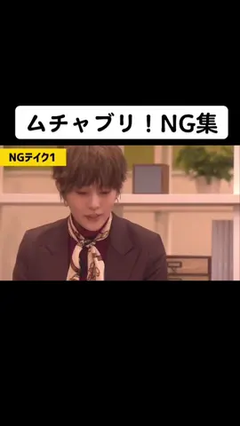 最後可愛すぎる#ムチャブリ！#ムチャブリ#高畑充希 #志尊淳