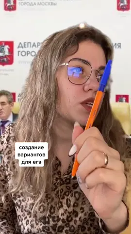 в этом видео слитые варианты егэ 2022!!!!!🇷🇺