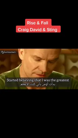 rise and fall 💔 #craigdavid #sting #riseandfall #goviral #foryou #اغاني_زمان #اغاني_اجنبية_مترجمة #تريند