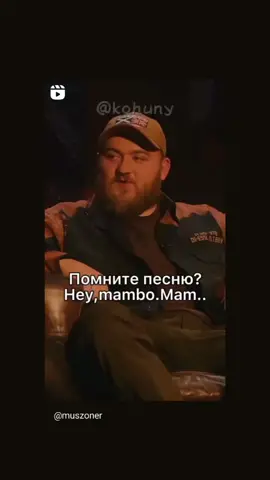 #мамбоитальяно