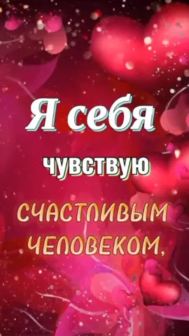 #любовь❤ #цитаты🥀 #доьроеутро #милота💕💕💕