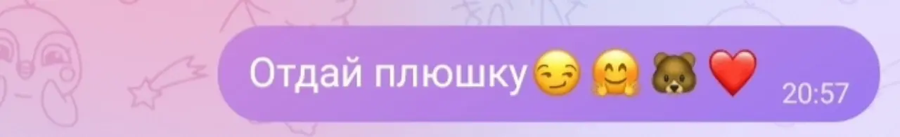 😂❤#карлсон#счастье #счастьеесть #любовь #люблютебя