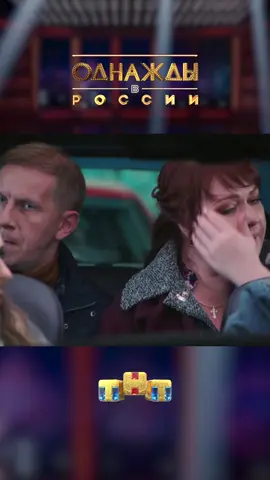 Ну и в чем она не права?!😆@ovrshow_tnt каждую пятницу в 20:00 на @tnt_online #тнт