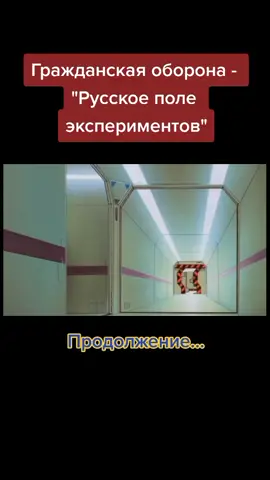#рекомендации #русскийрок #егорлетов #опездол #русскоеполеэкспериментов #реки
