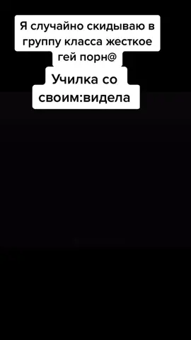 #rge #рекомендации❤️❤️ #училка#elbruso