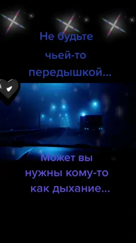 Сдыханиемветра#