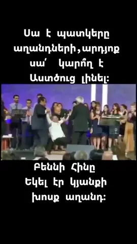 Տեսեք թե ովքեր են աղանդավորները։#առաքելականեկեղեցի #ՌադիկդպիրԱվետյան #RadikAvetyan #կարդաաստվածաշունչ ոչ#ավետարանականեկեղեցի #jesus #հայ #rek #հավատք