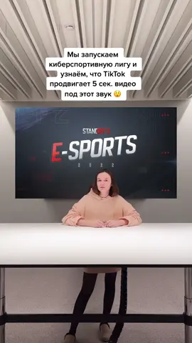 Анонс первого турнира уже в группе ВК 👀 #standoff2#cybersport