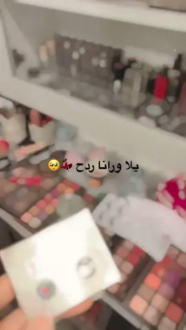 الله يتمم فرحنا على خير🥺🤍#عرسان #الكويت_تقدر #الكويتي #الكويت_السعوديه #عمامي #عروسه #عروستنا #رقصات #ردح