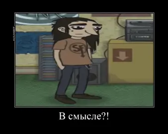 у меня рука устала это печать #ларриджонсон #эшликэмпбелл #саллифейс