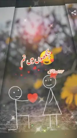 @rida.m2 @ridda.m2 kyu ke ankho maen Tum ho🥰🥰#foryoupage #fyp #hira037 #honestsouls #foryou
