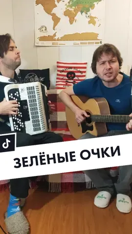 #13карт #вару #зеленыеочки #студияфеникс @s0m0v