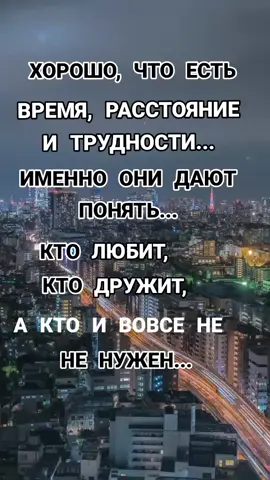 #время #расстояния #трудности Время все расставляет по своим местам...