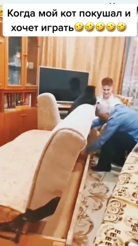 Подпишись 🤣🤣🤣😉