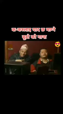 हुनि खनी पधेरोमा हिढेको #maagnebudo #nepalimuser #music #nepali #nepal #hunekhanepadheromahideko