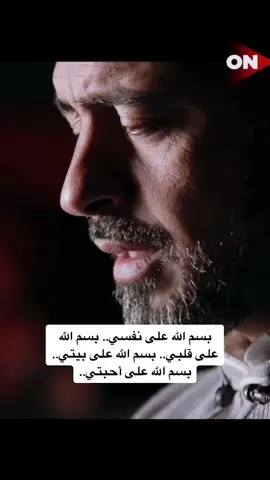 #مناجاة #برنامج_الثمن #مصطفى_حسني #MustafaHosny #الثمن #مصطفى_حسنى #مصطفي_حسني #mustafa_hosny #mostafahosny #mostafa_hosny #moustafahosny