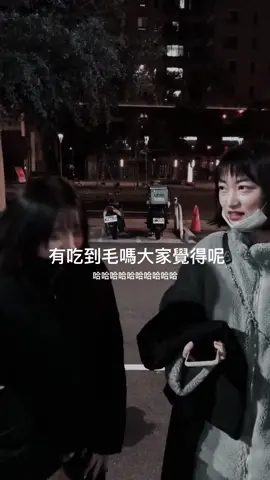 吃東西吃到毛 可以客訴了ㄅ #朋朋影片存放區 #熟練の技 #除毛