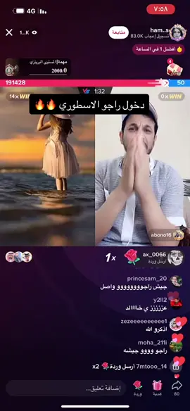#راجو #الامبراطور        @rajureaction @ham..s  الف الف مبروك التوووب همس الوافيه 🔥🔥