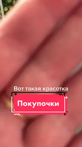 #хочуврек