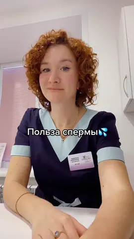 #врач #советыврача#врачгода#докторселеванова#пользаотпродукта#девушкамназаметку