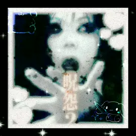 #🍮 #🍙 #🕸️ #animecore #kawaiicore #анимекор #animechan #тян #kawaii #kawaiiaesthetic #kawaii #animekawaii #chan #smellback -ᄒᴥᄒ-◖⚆ᴥ⚆◗