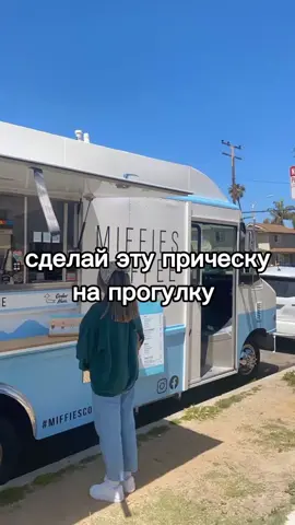 #химия #вбутылочке #ярко #прическа #mfyln