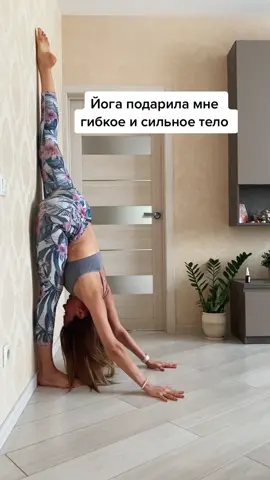 ✨ Начни менять свою реальность уже сегодня в моем онлайн йога клубе 🧘🏼‍♀️