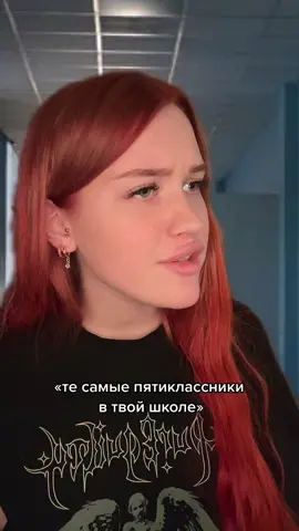 ⚠️FAKE SITUATION⚠️