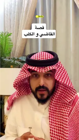 #اكسبلور #اكسبلور_تيك_توك #ترند #لايك #قصص #السعودية #مصر