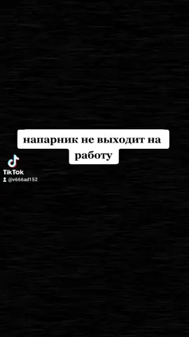 😁😆😂 #работа #рекомендации #смешно #прикол #ржач