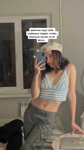 мои звёздочки