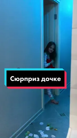 Сделали #сюрприз дочке на #ДеньРождения @Зоя Черничка #подарок