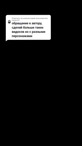 Ответить пользователю @madara1l #anime #аниме #токийскиемстители #рюгудзикен #рюгуджикен #доракен #дракен #кенчик