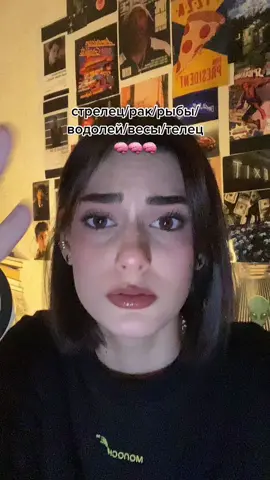 в инсте рассказала,как удержать возле себя овна♈️/тельца♉️,подписывайся и смотри💓     inst:sofigirlss❄️          #fyp #зз #знакизодиака