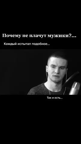 #боль #испытание #верьвсебя #ценисебя #этожизнь #цель #рек