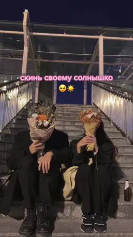 телеграм с милыми пикчами в коментах 🥺❤️ #рекомендации #любовь #скиньей #скиньему #милоевидео #милыепикчи #пикчи #люблютебя #ялюблютебя #отмечай