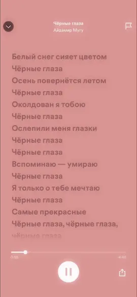 😭😭😭 #recomendation #speedsongs #рекомендации #fyp #fur #music #рек