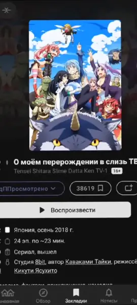#аниме#anime