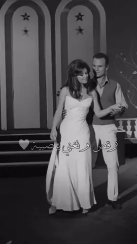 أغنية { قومي تنرقص ياصبيه - للفنان سامي كلارك } اللذي غادرنا اليوم عن عمر 83 سنة RIP🤍•••الفيديو من فيلم فتاة الاستعراض بطولة {سعاد حسني و حسن يوسف}