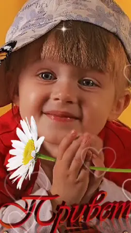 Пусть каждый новый день СЧАСТЛИВЫМ будет!💕.                               #сдобрымутромдрузья😘😘😘