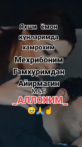 #🕊🕊🕊 #😢😢☝️☝️