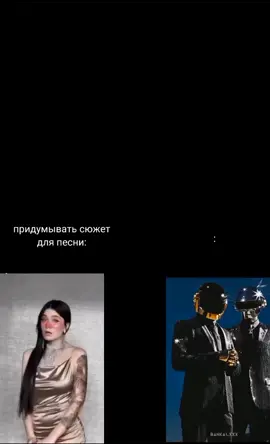 араун зэ ворлд раун зэ ворлд #daftpunk #aroundtheworld