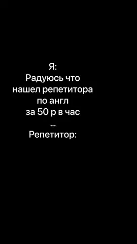 #английскиймойродной #урокианглийского