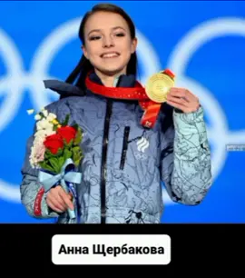 Наши победители! #фигурноекатание #спорт #героиспорта #конькобежцы #тынисмяги #ретромузыка80х